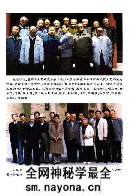 《晋察冀革命文化艺术发展史》.pdf电子版_其他志预览图5 《晋察冀革命文化艺术发展史》.pdf电子版_其他志预览图5