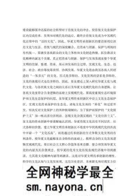 《沙的故事》.pdf电子版_其他志预览图5 《沙的故事》.pdf电子版_其他志预览图5