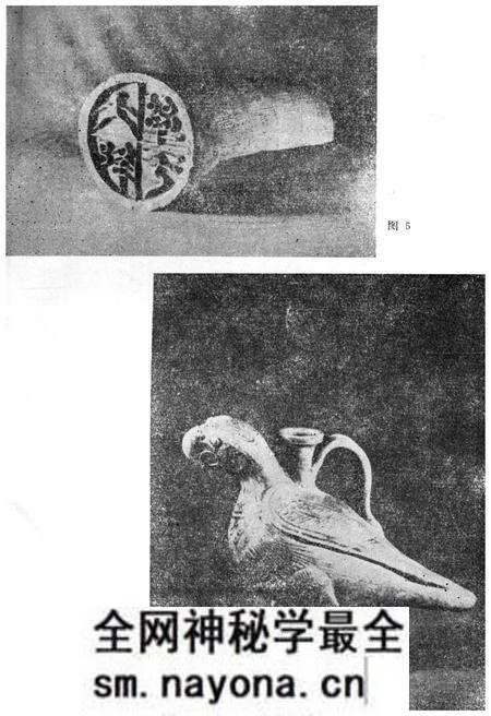 《中国北方民族关系史》.pdf电子版_其他志预览图5