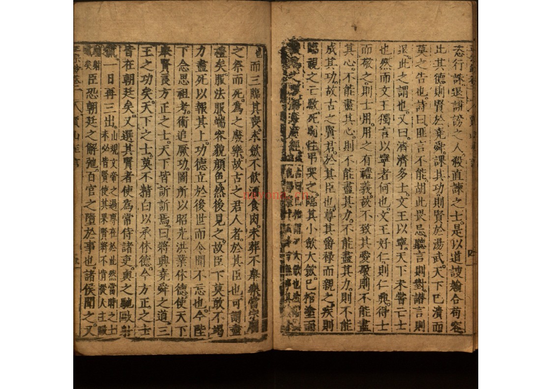 文章正宗钞四卷