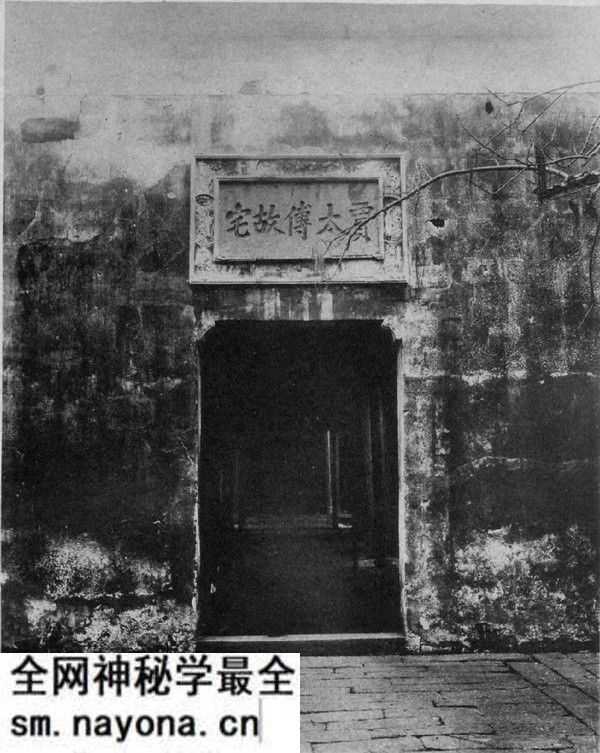 1910年代长沙老照片 百年前的岳麓书院及天心阁风貌预览图11