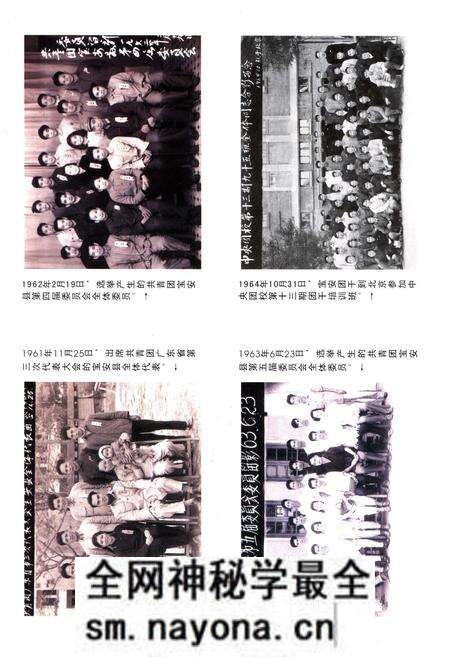 《宝安青年运动志 1922-2002》.pdf电子版_其他志预览图5 《宝安青年运动志 1922-2002》.pdf电子版_其他志预览图5