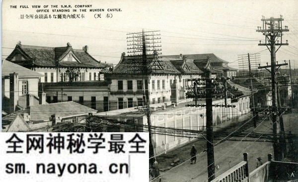 战前沈阳老照片 明信片《大奉天の隆盛》预览图8