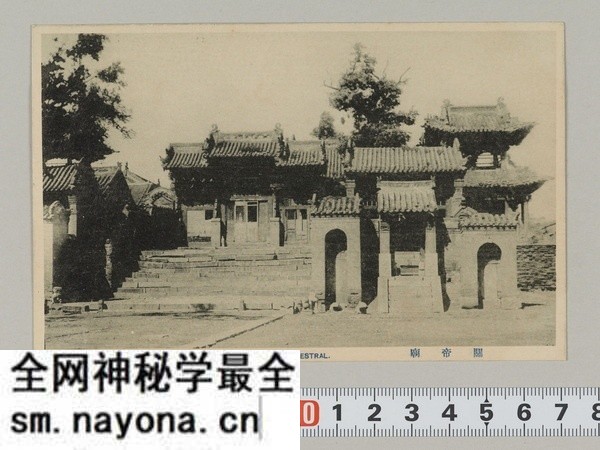 1920年代辽阳老照片 明信片上的辽阳名所预览图1 1920年代辽阳老照片 明信片上的辽阳名所预览图1