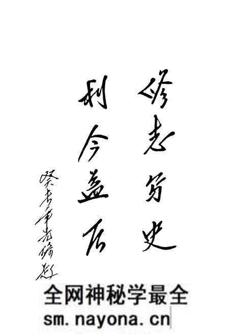 《中原村志》.pdf电子版_山东省志预览图2 《中原村志》.pdf电子版_山东省志预览图2
