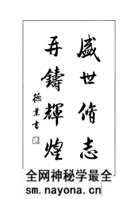 《胜利村志》.pdf电子版_山东省志预览图5 《胜利村志》.pdf电子版_山东省志预览图5