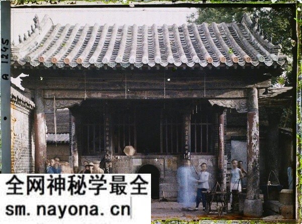 1912年曲阜老照片 孔子故里百年前彩色影像(上)预览图27 1912年曲阜老照片 孔子故里百年前彩色影像(上)预览图27