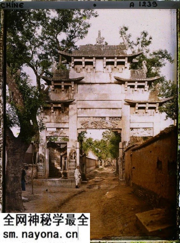 1912年曲阜老照片 孔子故里百年前彩色影像(上)预览图21 1912年曲阜老照片 孔子故里百年前彩色影像(上)预览图21