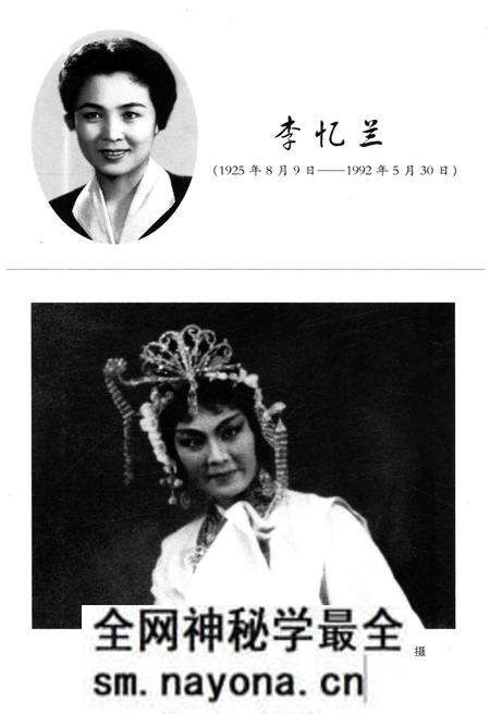 《艺苑巡礼丛书 评剧新史略》.pdf电子版_其他志预览图4 《艺苑巡礼丛书 评剧新史略》.pdf电子版_其他志预览图4