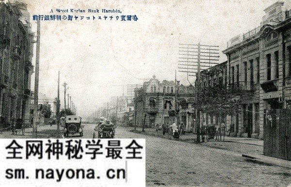1920年代哈尔滨街景老照片 日本明信片《哈尔滨纪念》预览图1 1920年代哈尔滨街景老照片 日本明信片《哈尔滨纪念》预览图1