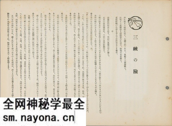 1928年三峡老照片 百年前美丽奇绝长江三峡风光预览图12
