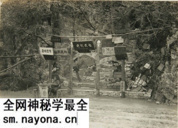 1930年通化老照片 通化县城、老岭等地风貌预览图8