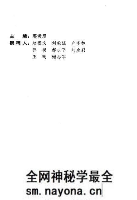 《中国改革开放二十年纪事》.pdf电子版_其他志预览图3 《中国改革开放二十年纪事》.pdf电子版_其他志预览图3