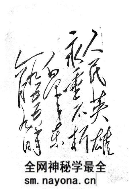 《潇湘英烈》.pdf电子版_其他志预览图2 《潇湘英烈》.pdf电子版_其他志预览图2