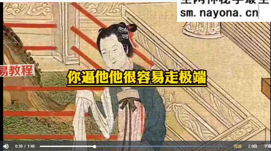【千门一百零八局】千门八将详解及谋局应用实例，36天局改天换地72地局发家致富 215集