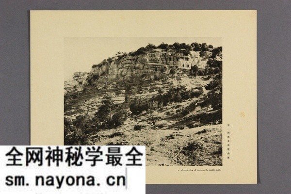 《天龙山石窟》 外村太治郎著 1922年 影集下载预览图4