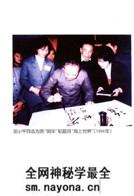 《中远发展史 中国远洋运输公司史》.pdf电子版_其他志预览图4 《中远发展史 中国远洋运输公司史》.pdf电子版_其他志预览图4