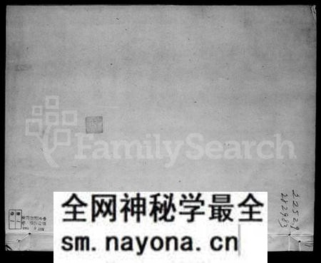 浙江徐氏族谱-管溪徐氏真九支续谱  [6卷].pdf电子版预览图