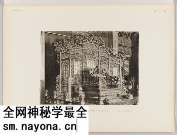 《清国北京皇城写真帖》小川一真 1906年 影集下载预览图1 《清国北京皇城写真帖》小川一真 1906年 影集下载预览图1