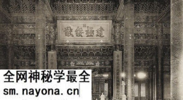 《清国北京皇城写真帖》小川一真 1906年 影集下载预览图4 《清国北京皇城写真帖》小川一真 1906年 影集下载预览图4