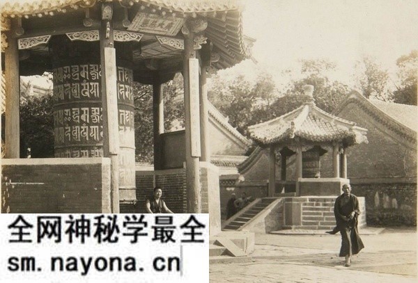 1929年辽宁阜新 90多年前的瑞应寺等老照片预览图6
