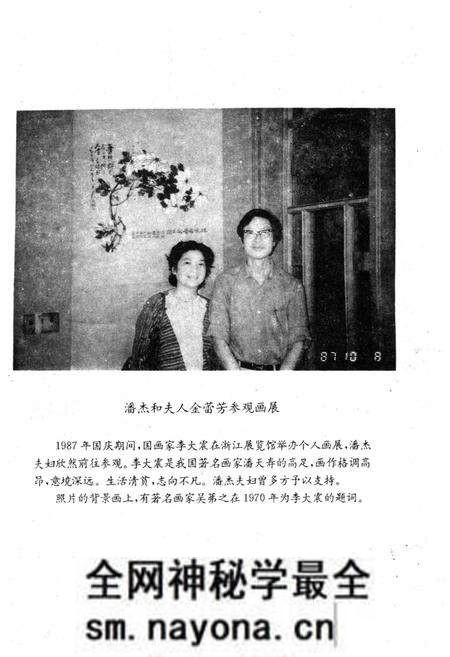 《中国展览史》.pdf电子版_其他志预览图3 《中国展览史》.pdf电子版_其他志预览图3