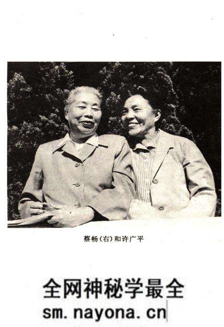 《古今著名妇女人物 下册》.pdf电子版_其他志预览图5 《古今著名妇女人物 下册》.pdf电子版_其他志预览图5