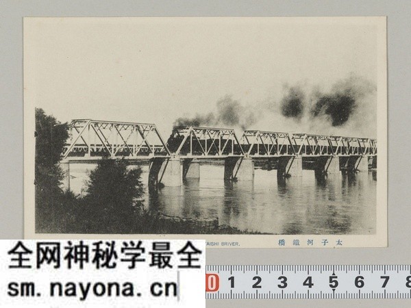 1920年代辽阳老照片 明信片上的辽阳名所预览图11 1920年代辽阳老照片 明信片上的辽阳名所预览图11