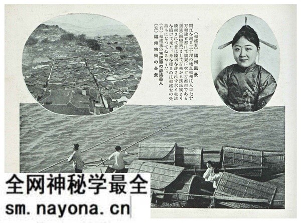 《全支那名胜写真帖》1938年 影集下载预览图6 《全支那名胜写真帖》1938年 影集下载预览图6