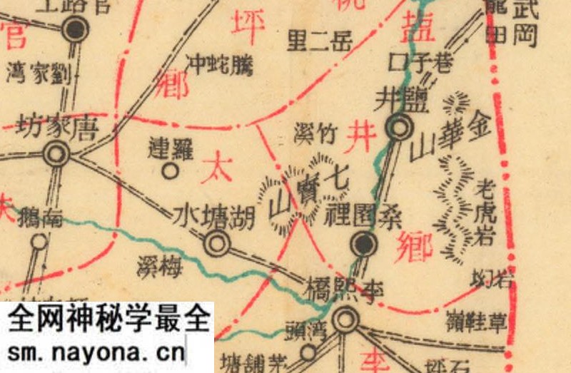 约1941年湖南《绥宁县图》预览图2 约1941年湖南《绥宁县图》预览图2