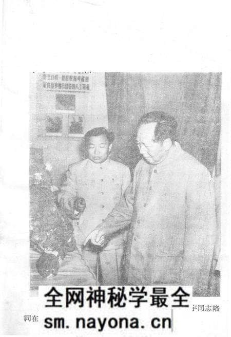 《中国中药大事记 1949-1983》.pdf电子版_其他志预览图2