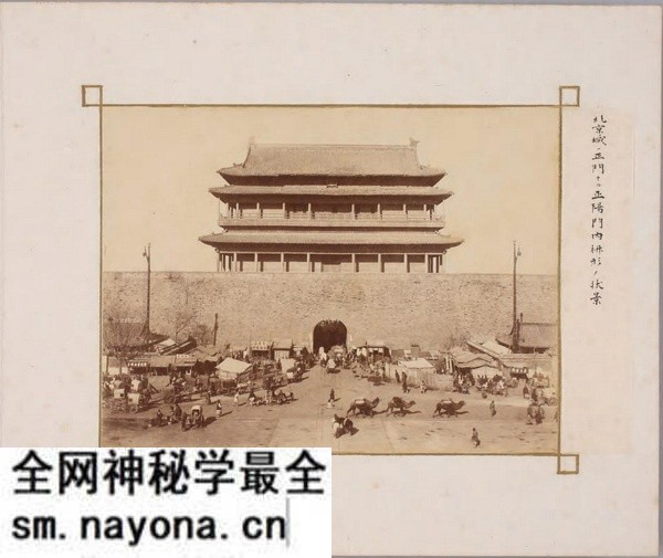 《北京城内外胜景写真帖》1898年 影集下载预览图1 《北京城内外胜景写真帖》1898年 影集下载预览图1