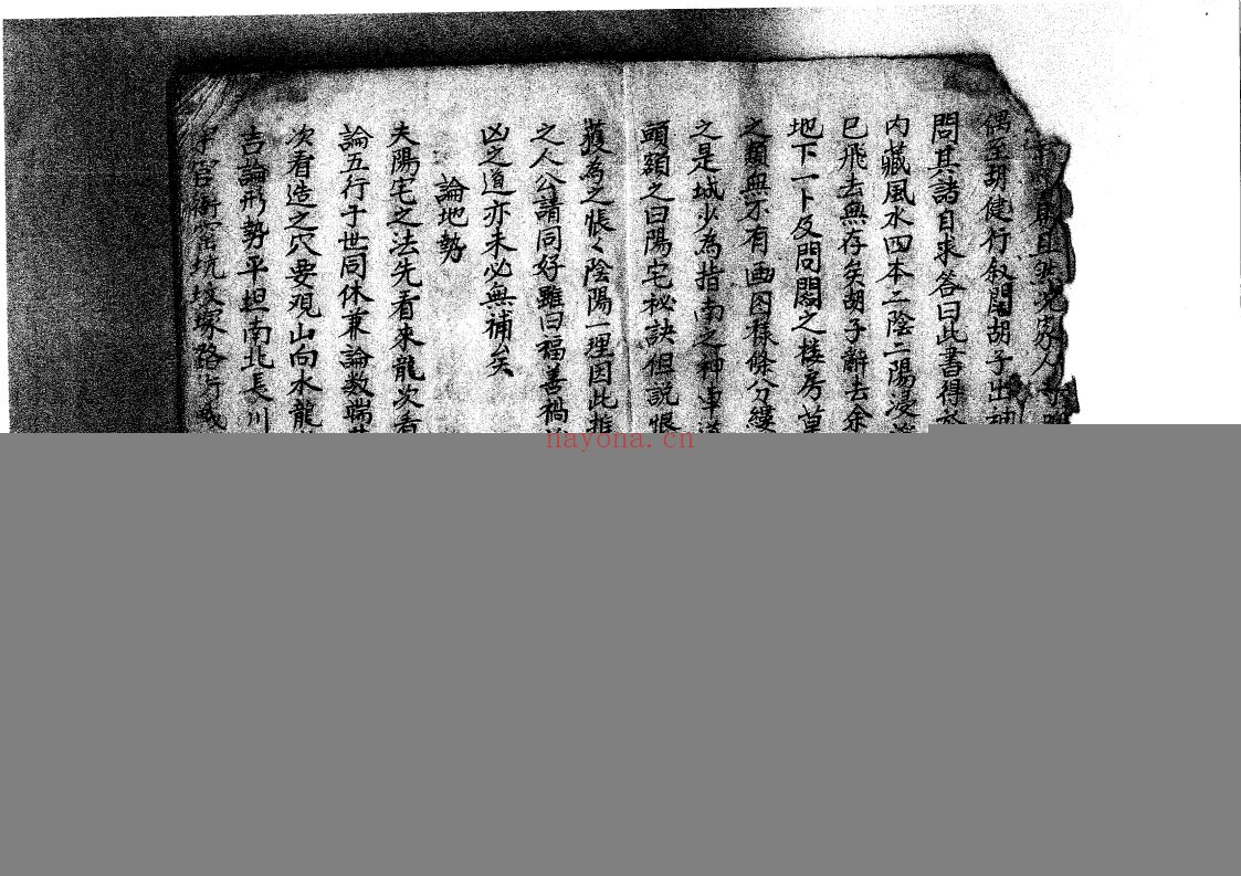 论阳宅秘诀