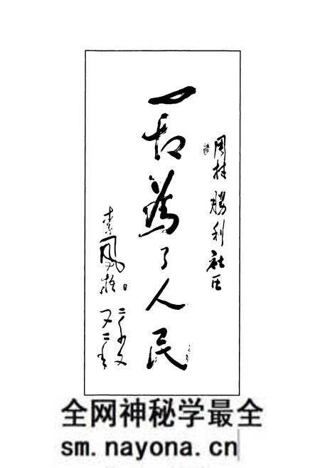 《胜利村志》.pdf电子版_山东省志预览图3 《胜利村志》.pdf电子版_山东省志预览图3