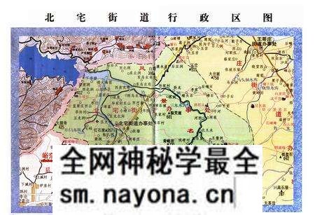 《峪夼村志》.pdf电子版_山东省志预览图2 《峪夼村志》.pdf电子版_山东省志预览图2