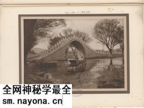 《北京美观》1915-1920年 唐纳德.曼尼 影集下载预览图6 《北京美观》1915-1920年 唐纳德.曼尼 影集下载预览图6