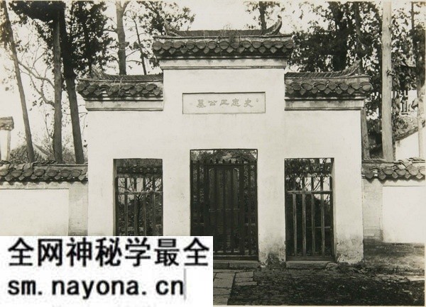 1931年扬州老照片 五亭桥|大明寺|天宁寺|瘦西湖预览图6 1931年扬州老照片 五亭桥|大明寺|天宁寺|瘦西湖预览图6