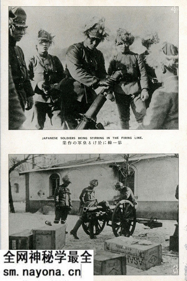 1932年日本明信片:日军占领锦州记录预览图7 1932年日本明信片:日军占领锦州记录预览图7