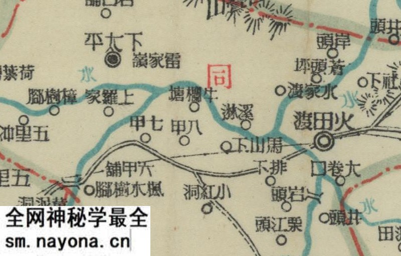 1940年湖南《蓝山县图》预览图2 1940年湖南《蓝山县图》预览图2
