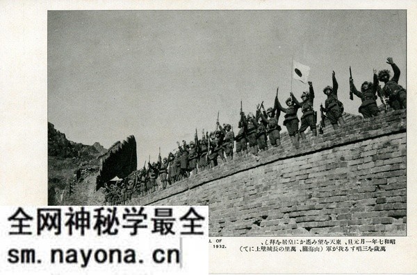 1932年日本明信片:日军占领锦州记录预览图3 1932年日本明信片:日军占领锦州记录预览图3