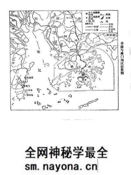 《香港、澳门地区经济地理》.pdf电子版_其他志预览图3 《香港、澳门地区经济地理》.pdf电子版_其他志预览图3