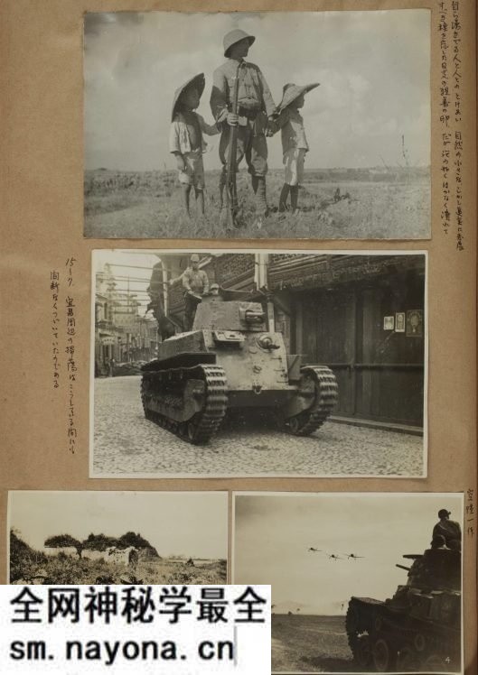 《柏原英一的摄影集》1938-1942年 影集下载预览图5 《柏原英一的摄影集》1938-1942年 影集下载预览图5