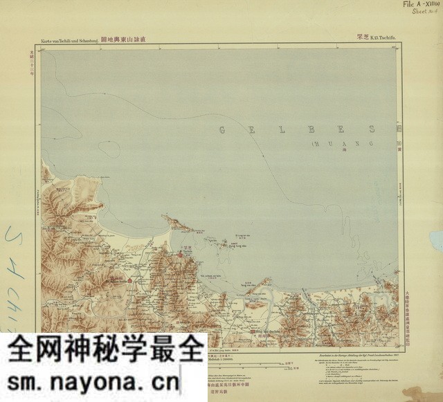 山东烟台历史地图大全预览图1 山东烟台历史地图大全预览图1