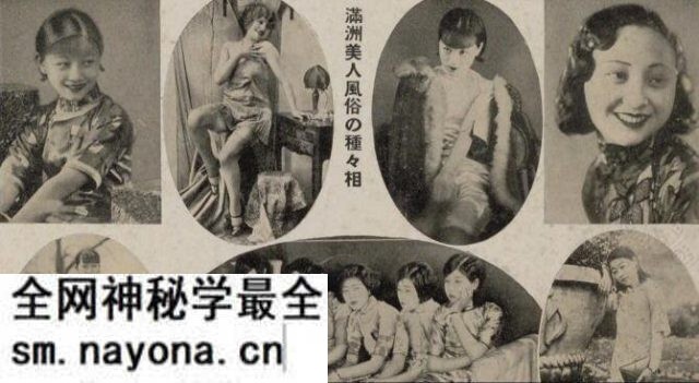1937年《全满洲名胜写真帖》 影集下载预览图1