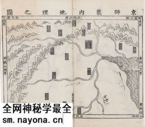 1461年《大明一统志》舆图集预览图1