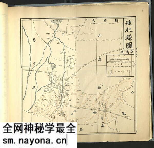 新疆乌鲁木齐历史地图大全预览图1 新疆乌鲁木齐历史地图大全预览图1