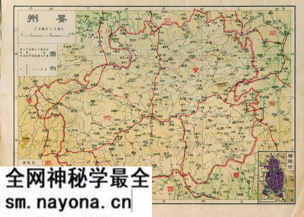 贵州省历史地图大全预览图21 贵州省历史地图大全预览图21