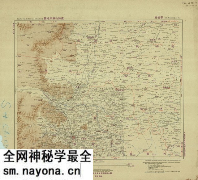 河南安阳历史地图大全预览图7 河南安阳历史地图大全预览图7