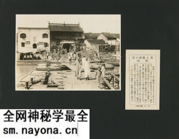 1929年安徽芜湖美丽风光照(中)预览图2 1929年安徽芜湖美丽风光照(中)预览图2