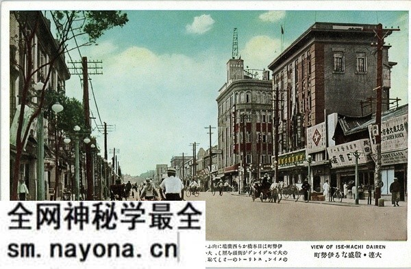 1936年日绘明信片《大连彩色三十二景》预览图6 1936年日绘明信片《大连彩色三十二景》预览图6